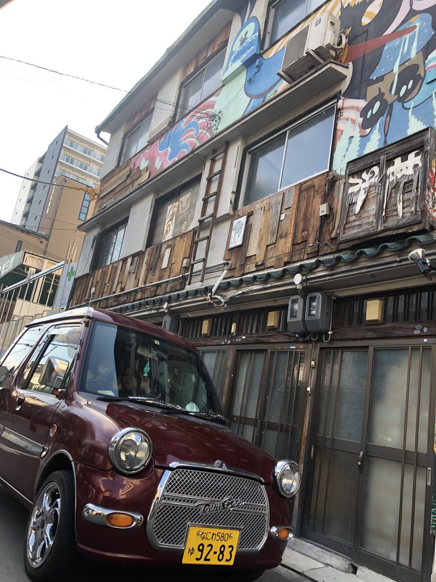 wekcrew_HRTKB's tweet photo. やば激エモい♡

osaka street

wabisabi🇯🇵japan

#wek #トッポ #車好き #車好きと繋がりたい #90s https://t.co/5KdK7tHwLp