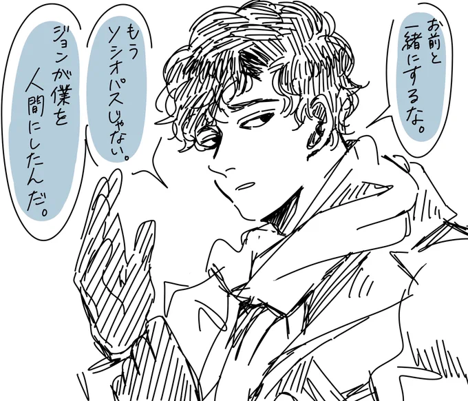 頭の切れるサイコパスと対峙した時にシャロに言ってほしい台詞(何番煎じ) 