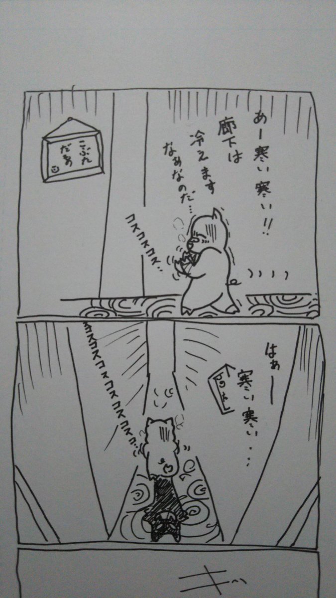 『こぶたのハムちゃん』
落書きハムちゃんシリーズ

毎日、寒いですなぁなのだ❗️

#こぶたのハムちゃん #四コマ漫画 #芸術同盟 