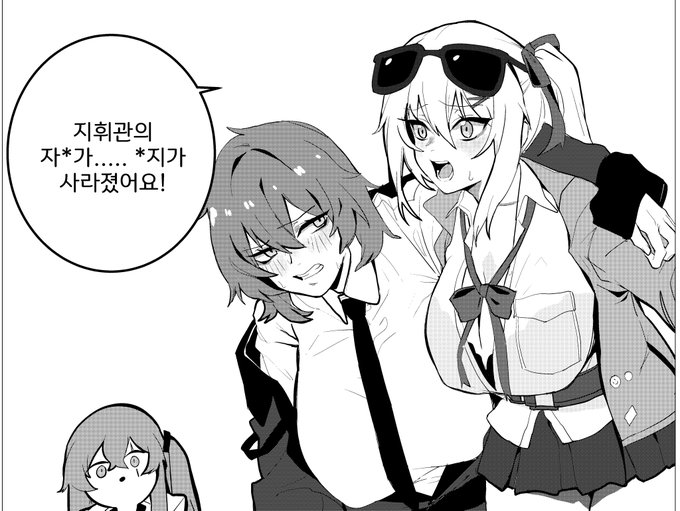 대충 이런내용의 회지를 그리고있다는 내용 