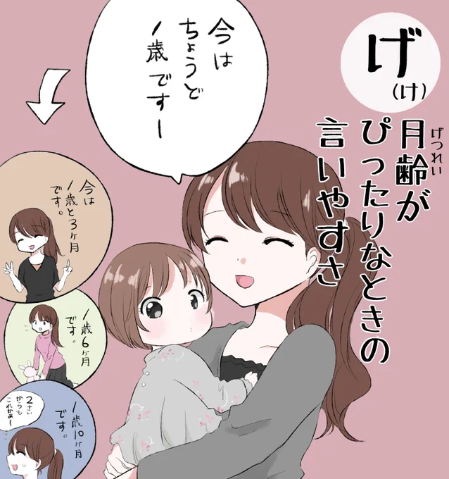 1年に1回の楽ちん期間(?)
#育児あるあるカルタ
#ninaruポッケ

他の方の作品見るのとても楽しいです? 
