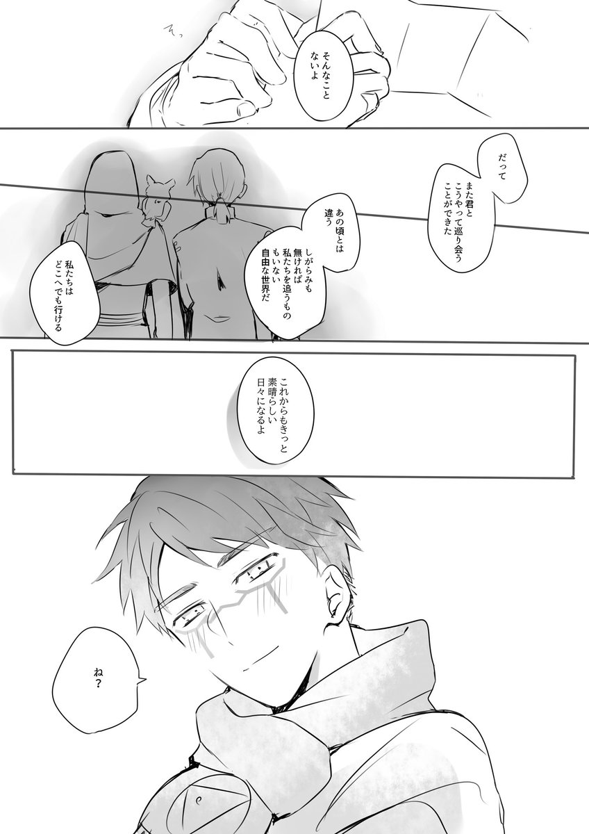 初詣の納占 