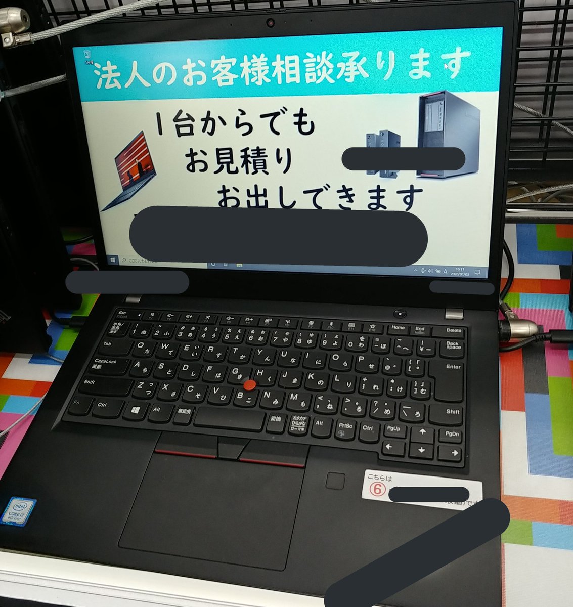 からまる 答え 左 Lavie Direct Pm X 右 Thinkpad X390 からまる 答え 左 Lavie Direct Pm X 右 Thinkpad X390