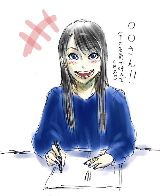 雨宮天さんのtwitterイラスト検索結果