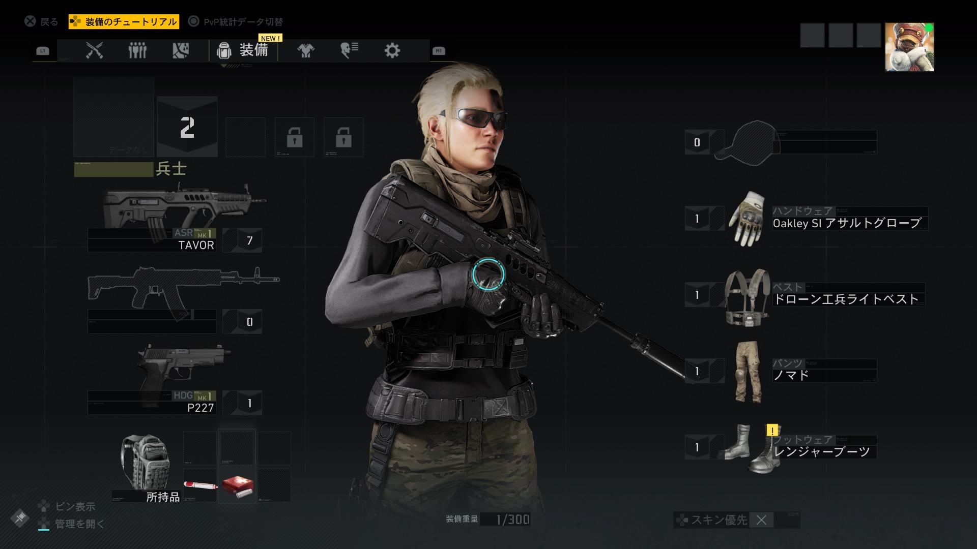 あーやかがち 4 Twitterren 女性キャラメイクいい感じかも ゴーストリコンブレイクポイント Ps4share T Co 23bilkb8yc Twitter