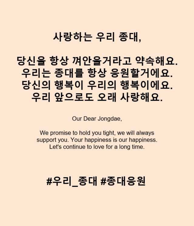 WWEXOL's tweet photo. < From: WWEXOL >

Hi, EXO-L. We are encouraging everyone to post this photo along with your positive comments for our dear #CHEN on Lysn.

Let’s fill the space with love for our main vocalist, who is part and parcel of #EXO. ❤️

#우리_종대
#종대응원
#EXO #엑소 @weareoneEXO https://t.co/h42PZKgc7C