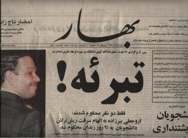 hosseinbastani's tweet photo. ابراهیم رئیسی اعلام کرد رسیدگی به واقعه سقوط هواپیما "ابعاد فنی پیچیده‌" دارد و به سازمان قضایی نیروهای مسلح واگذار شده./ یعنی همان سازمانی که پیشتر به پرونده هایی مانند کهریزک و قتل های زنجیره ای و کوی دانشگاه هم"رسیدگی" کرده بود. https://t.co/TA7FYCuTMa