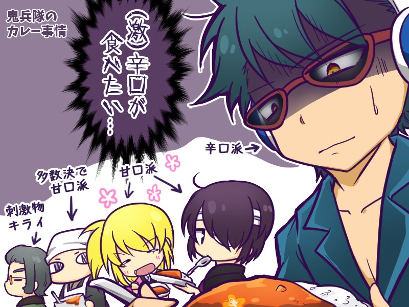 銀魂　カード　高杉　万斉　また子　鬼兵隊　202501212201 Amazon.co.jp: 銀魂 高杉 万斉 また子 鬼兵隊 カード 限定 70