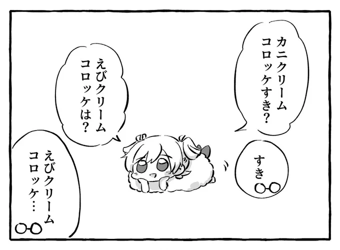 ??本!本文終わったのであと表紙? 