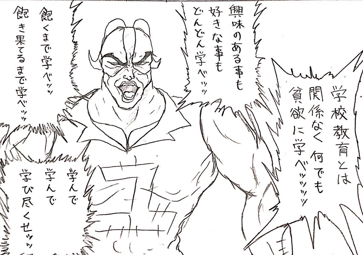 新成人に一言 例え学校を卒業しようが 社会人になろうが 結婚しようが 親になろ ユッキー Cv 茶 林 の漫画