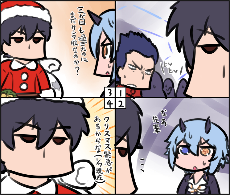 だいたい一週間前である 