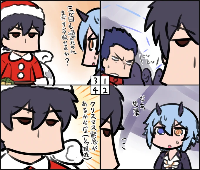 だいたい一週間前である 