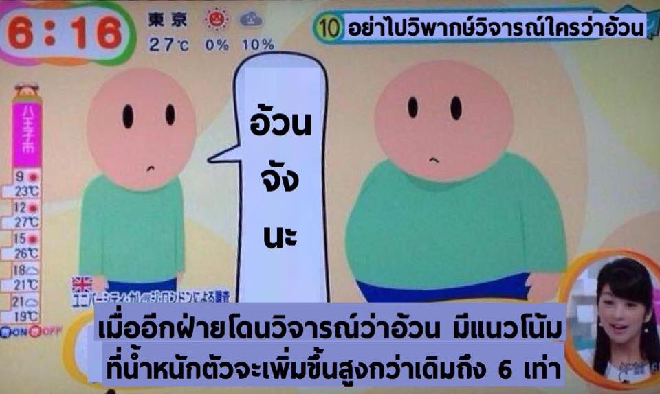 พี่รีน tweet media