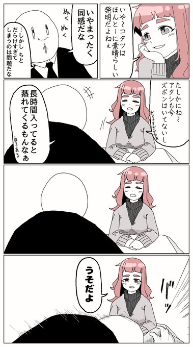 がーん 