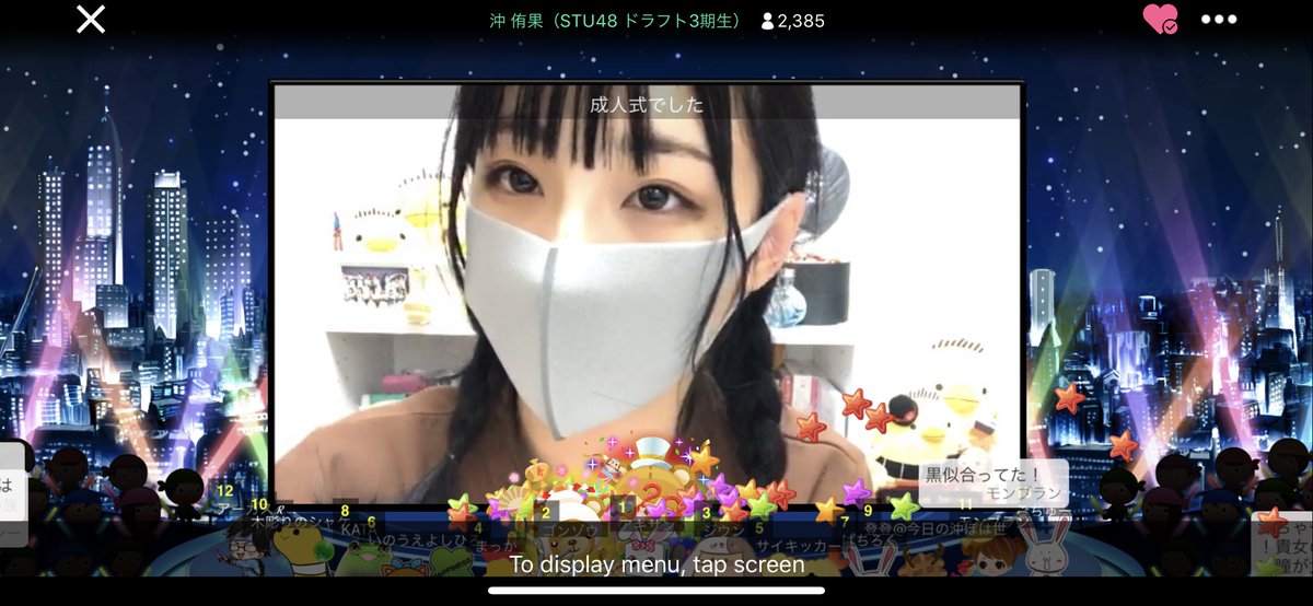 ーば君 ぽ 成人式おめでとうおきぽ 御祈祷の時に突然笑神様降りてくるのやめてくれw このグループの成人式始まって何年経つか知らないけど そんな面白い振り返りしたの沖ちゃんが初めてだわ ピッタマスク ワイも買ってみたのでちょうど明日 ーば君 ぽ 成人式おめでとうおきぽ 御祈祷の時に突然笑神様降りてくるのやめてくれw このグループの成人式始まって何年経つか知らないけど そんな面白い振り返りしたの沖ちゃんが初めてだわ ピッタマスク ワイも買ってみたのでちょうど明日