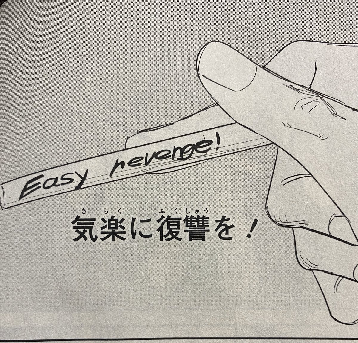 その通りになる方もいるかもしれませんが、二十歳の時に考えていたこと、環境や価値観は移ろうもの。私も当時は政治家や、バ美肉おじさんになるとは考えてもいなかったでしょう。
万事塞翁が馬。人間死ななきゃ生きれるもんです。 