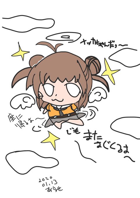 那珂のtwitterイラスト検索結果 古い順 那珂のtwitterイラスト検索結果 古い順