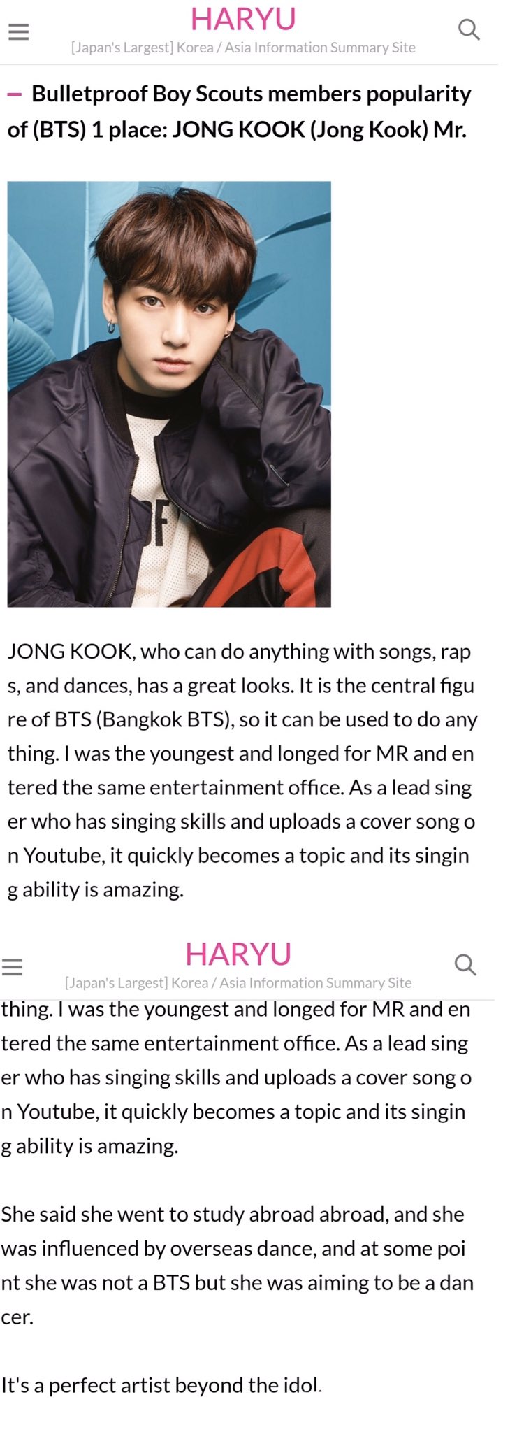 LIZKOOK IS REAL!!! [WITH PROOF] | allkpop Forums