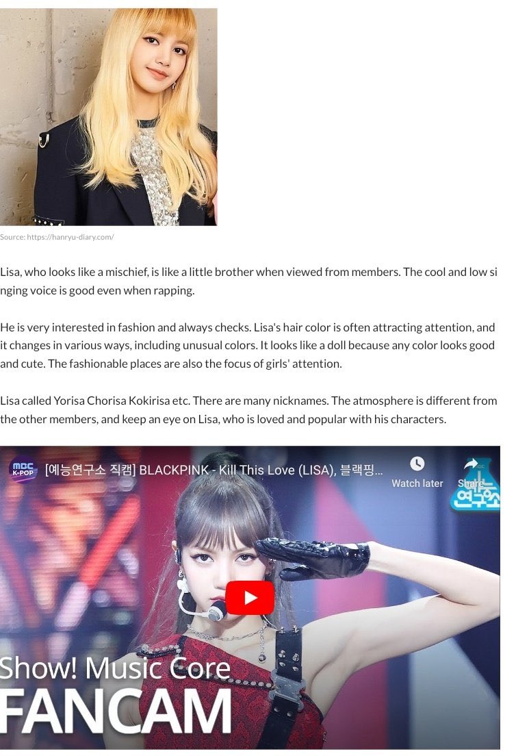 LIZKOOK IS REAL!!! [WITH PROOF] | allkpop Forums