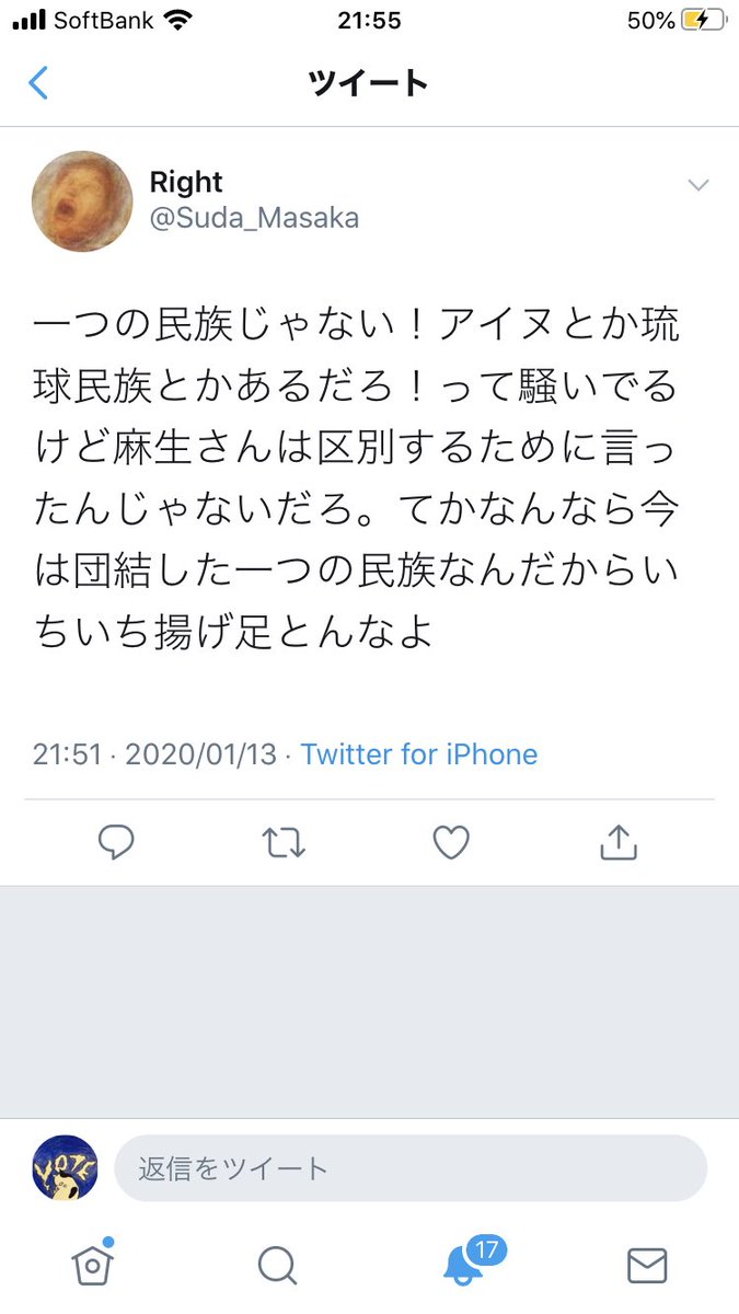 こたつ ぬこ twitter