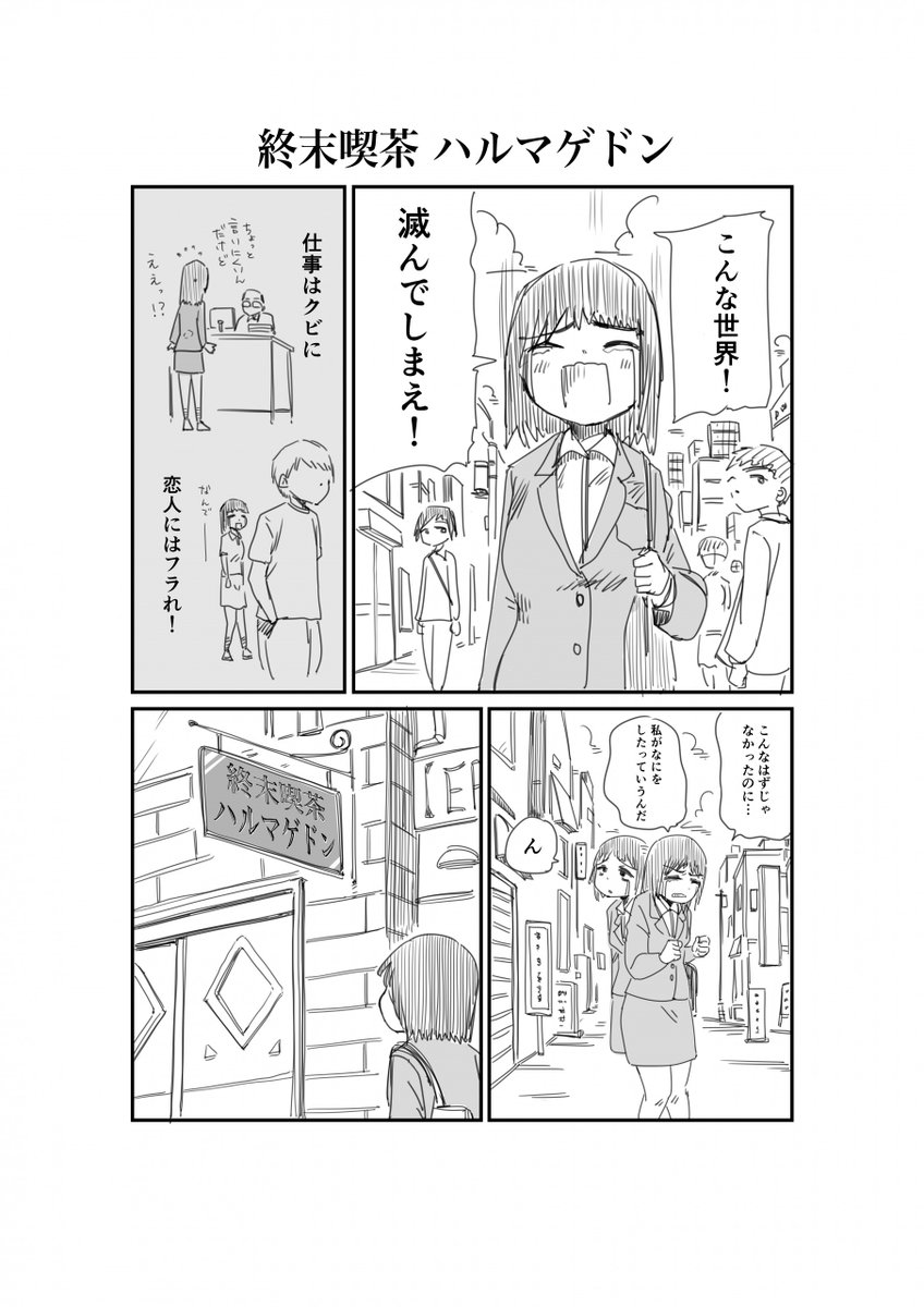 円山晃的な 石狩庵 １９日のこみトレにでるサークル ゆはないです に紀行したやつっす サークル ゆはないです は４号館キ05aです