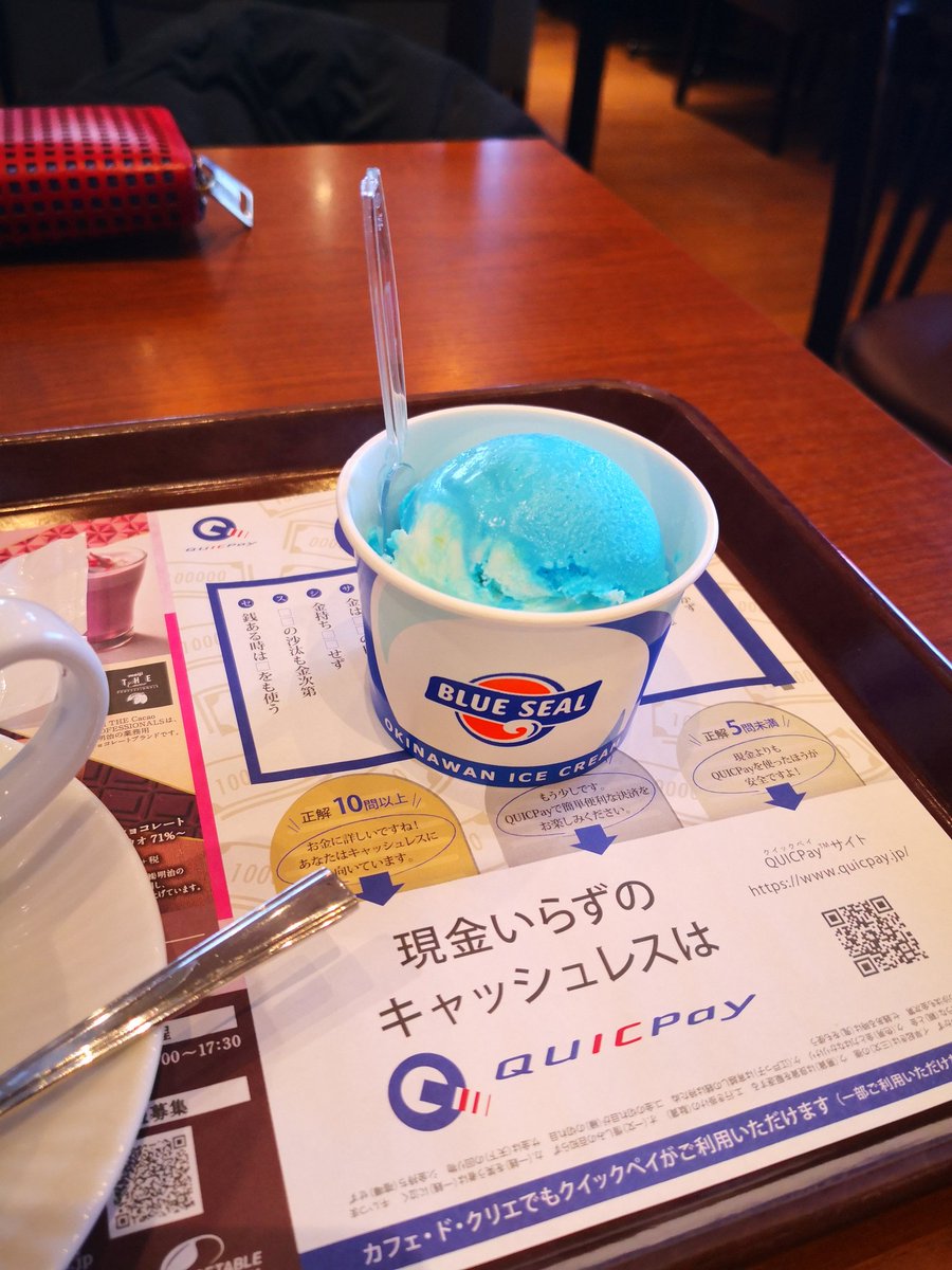 221engineering's tweet image. 暑すぎてエアコンかけて養老SAでアイス食うたった!!1月初旬に暑くてエアコンかける思わなんだ。。
#養老SA　#名神高速　#mate10pro #leica #elcamino