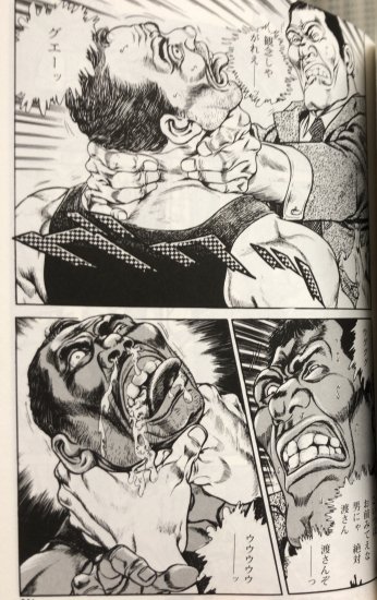 入荷情報】榊まさる / 愛と夢【漫画エロトピア】復刻シリーズ。21作品