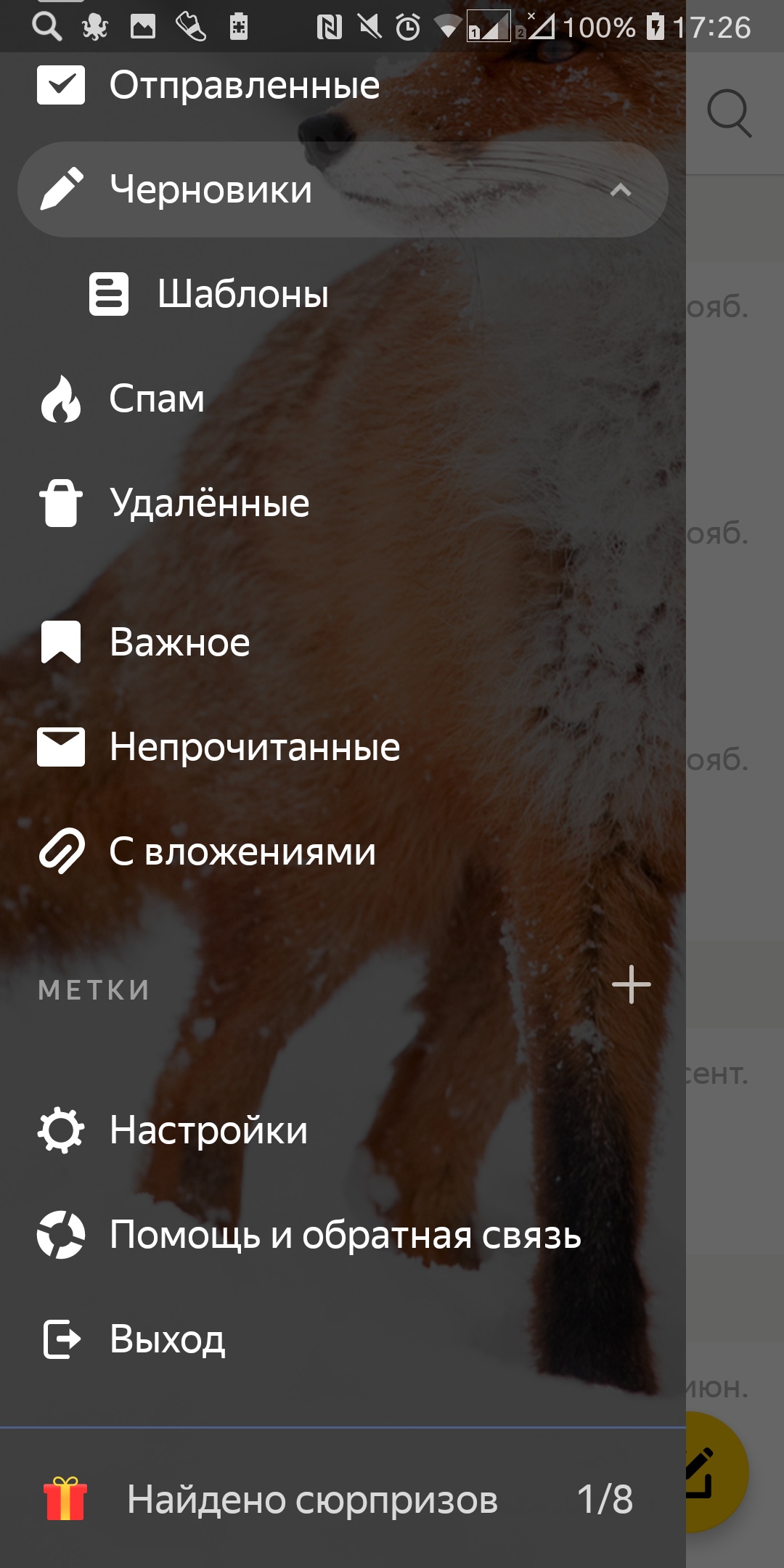 Яндекс.Почта (@Yandexmail) / X