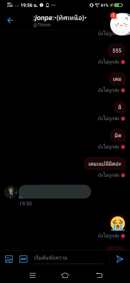 🖤🤡 tweet media