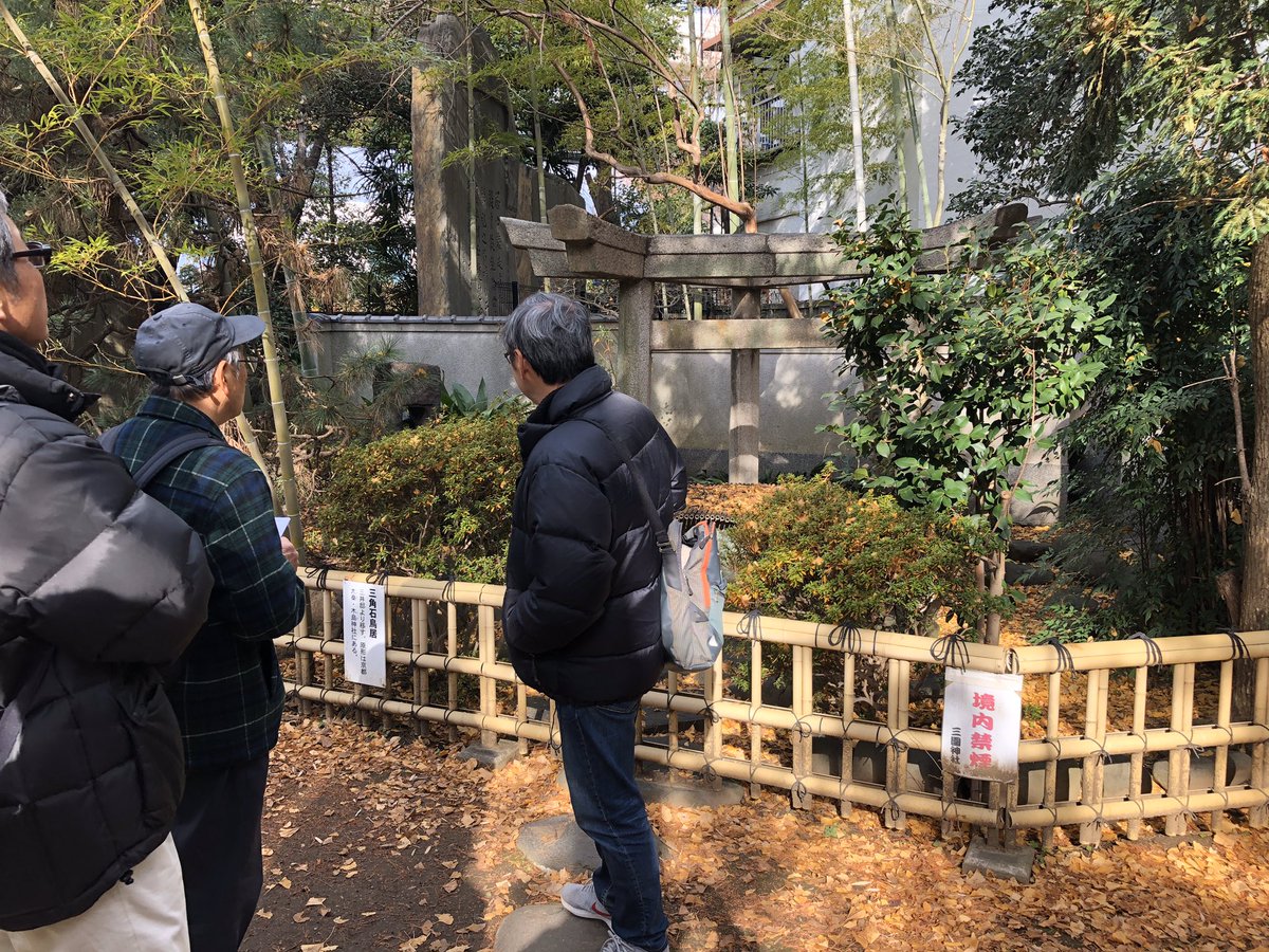 1/11「新春！七福神めぐりat隅田川」の様子
pt2

三囲神社の三角鳥居にて。

【瓜生中　公式ブログ】
uryu-naka.com