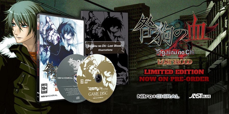 togainu no chi english app togainu no chi english app