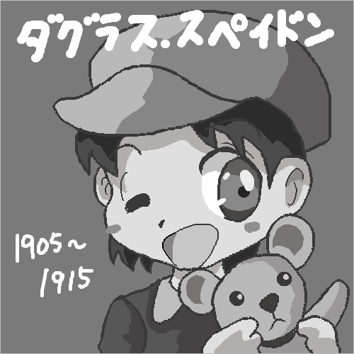 偉人のtwitterイラスト検索結果 古い順 偉人のtwitterイラスト検索結果 古い順