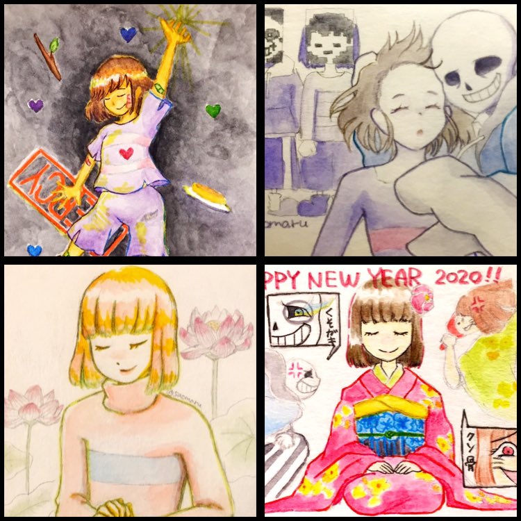 #繋がらなくていいから俺のFriskを見てくれ

結構描いてた!
そして肉まん食べてるとこ2回目だった 笑 