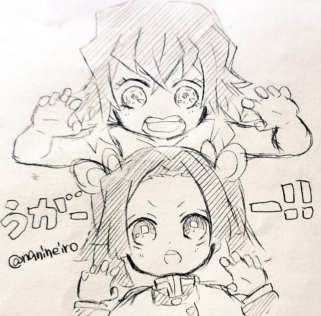 落書き伊アオ

また一日一伊アオ頑張る! 