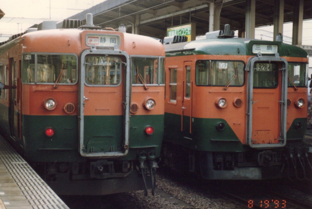 愛称板 サボ金属製 そと房 国鉄 日本国有鉄道 外房線 急行 165系 113系