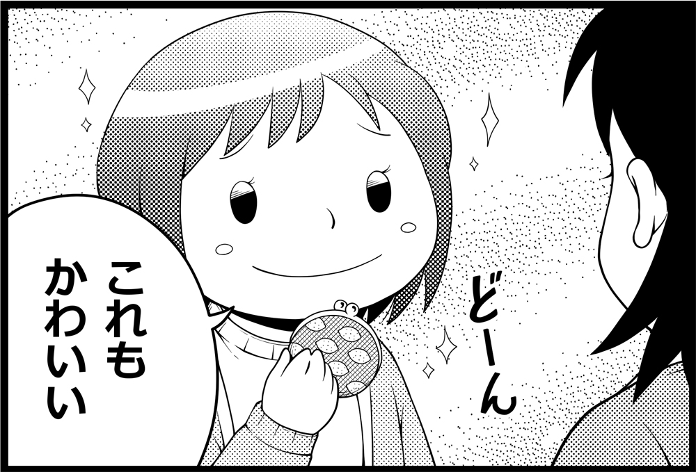 ニコ生の配信終わりました!
マニアックなお話にお付き合いくださって
ありがとうございました。
コメントもたくさんありがとうございました!
また、配信できたらいいな。 
