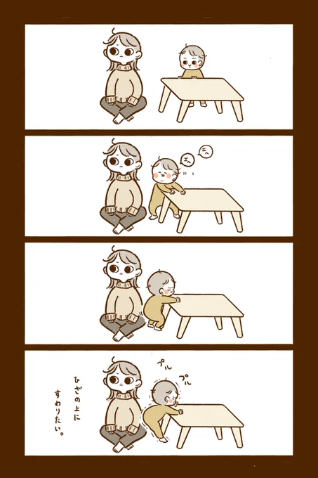 ゆるい椅子取りゲーム 