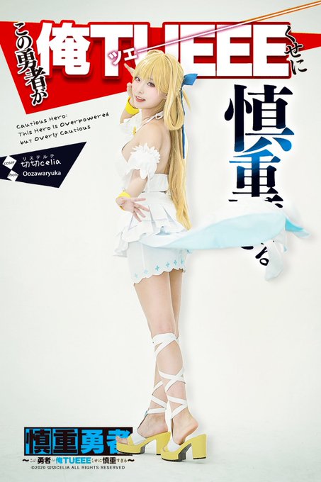 コスプレイヤー切切キリコのTwitter画像40