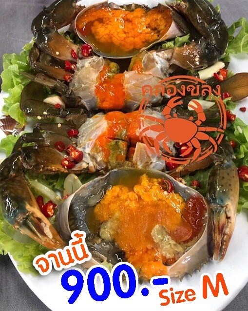 mp717shop's tweet photo. 🦀ตัวใหญ่ ไข่จุกๆ มันแน่นๆ🦀
😳เน้นๆ เต็มปาก เต็มค���👍
👉Size:M คู่นี้ ไข่ระเบิดเต็มๆ(อ้ำๆๆๆ)😋

📌หิวมั๊ย #สั่งเล๊ยยย #เราส่งให้🛵🚘

📱 : 098-2689842                                         
📱 : 061-7312330 https://t.co/MnlN8n2ga0