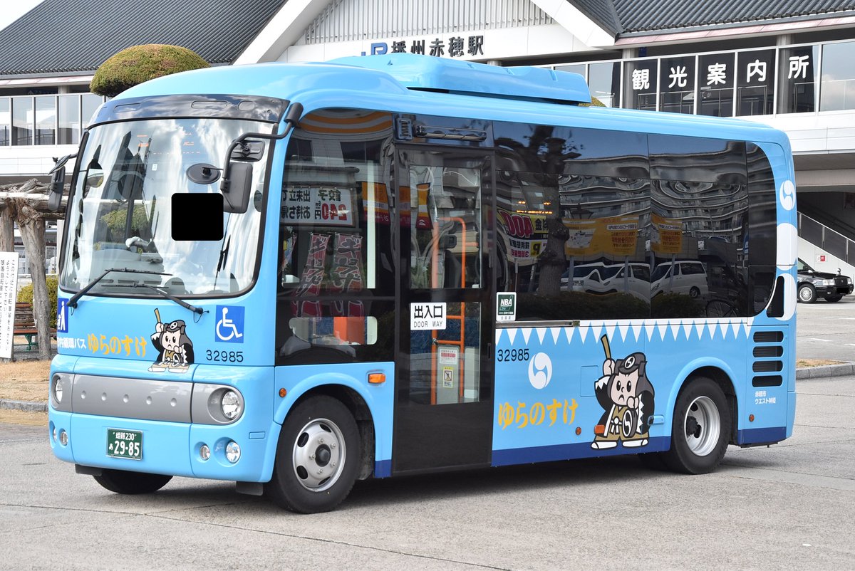 なべっちbr On Twitter 赤32985 姫路230あ29 85 2019年式の日野