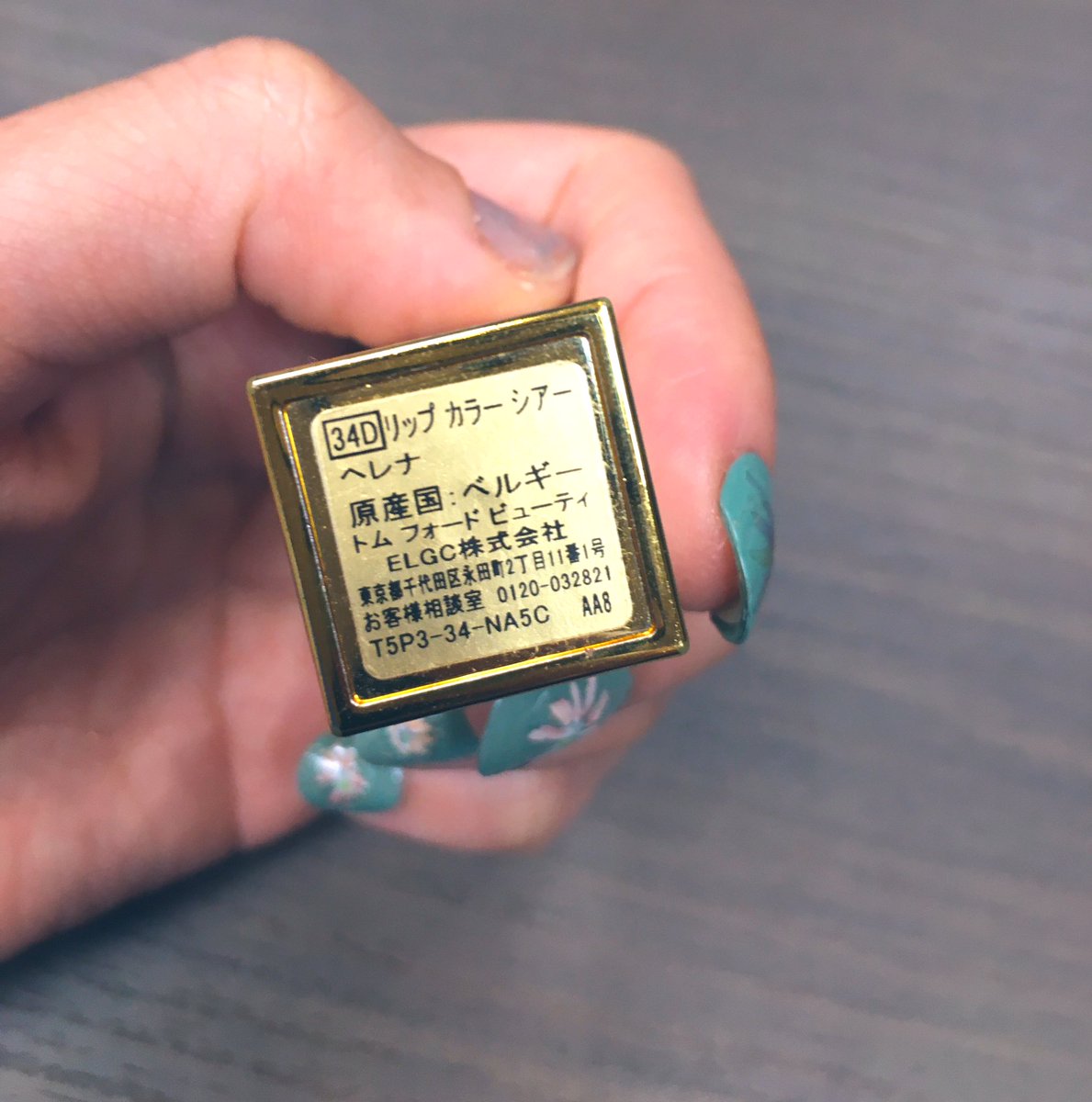 Hカップな広告マン ありぺー On Twitter トムフォードの34dヘレナは甘いお菓子みたいな香りがして なんかいい匂い する なんだ エンゼルクリームだ ぱくぱく と彼のキスが止まらなくなるの 止まらなくなると思うのでオススメです彼氏いませんでした