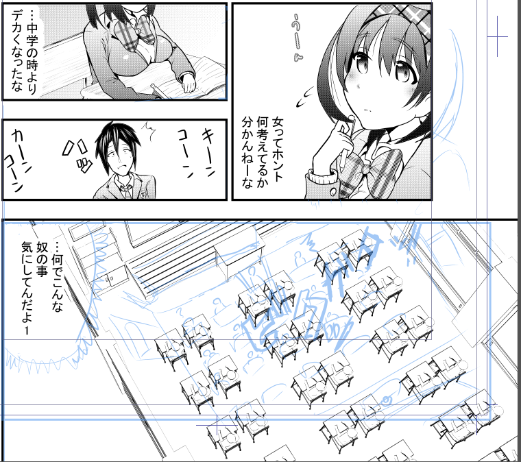 仕事終わりにまた少し進めたゾ 