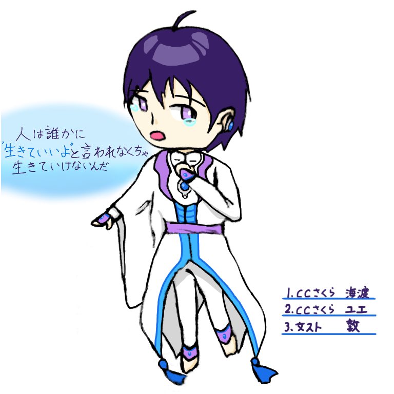 Twoucan ユナ D 海渡 の注目ツイート イラスト マンガ コスプレ モデル Twoucan ユナ D 海渡 の注目ツイート イラスト マンガ コスプレ モデル
