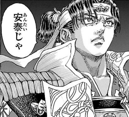 桃太郎卿 桃太郎卿