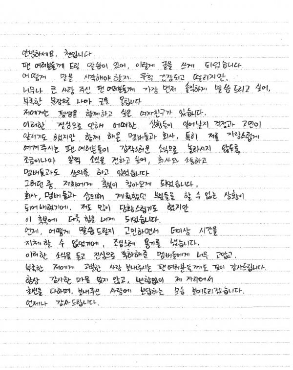 lizyooh's tweet photo. Lit, acabo de despertar de un coma de sueño desde ayer y estoy en shock. #우리는_종대를_믿어

La valentía de Chen y la forma tan hermosa de dar la noticia, es que yo no puedo con estos chicos. 🥰

@weareoneEXO #EXO https://t.co/IXHHR5fu2C