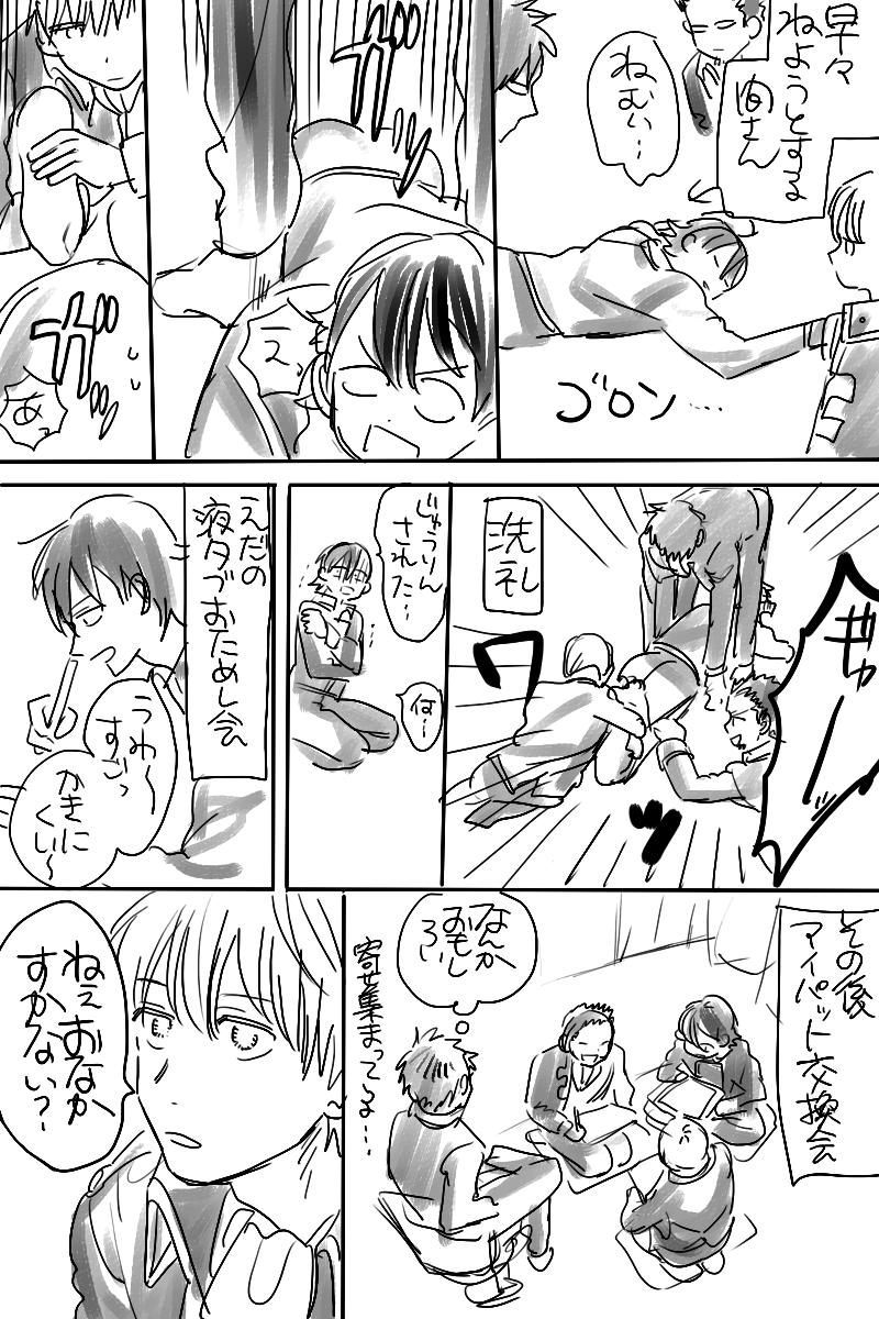 インテオフレポ※キャラ代理してます※① 
