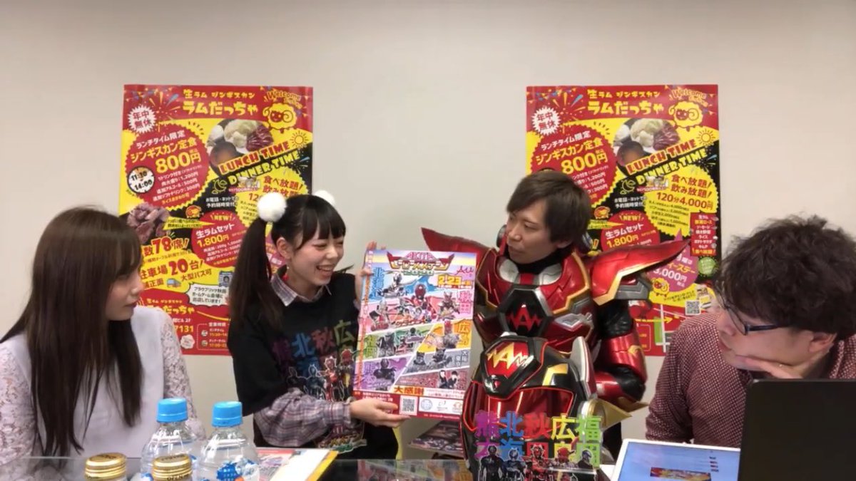kipon14's tweet photo. あすきゃん頑張って喋ってた!すごい✨
りっちーさん安定の面白さ!ステキ✨
告知もバッチリだった👌
#ビートファイターAce
#SimpleSynergy
#シンプルシナジー https://t.co/j1xkbjjQCy