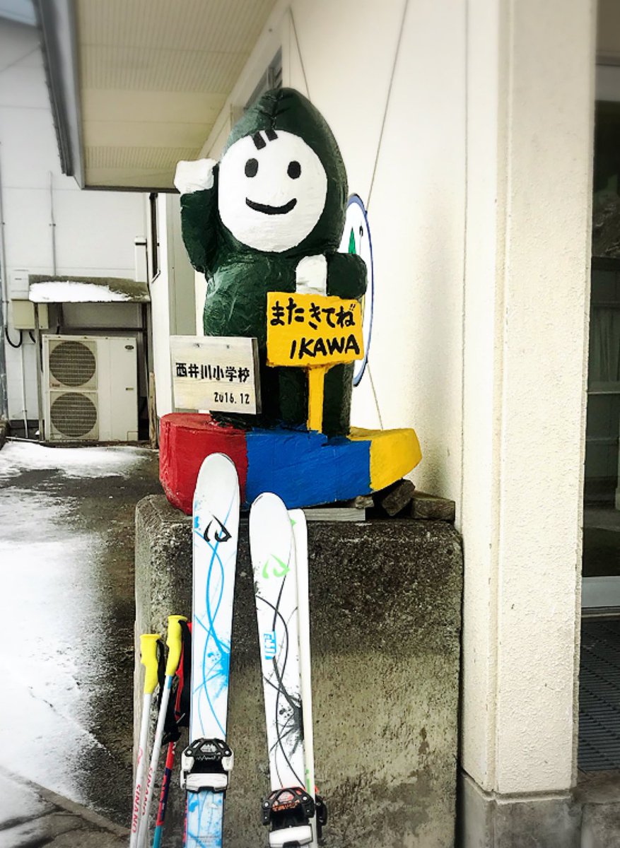 井川スキー場 井川スキー場