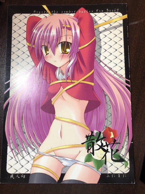 過去に出した同人誌公開中ですー!
絵下手下手でーす_(:3 」∠)_ https://t.co/G2fbbe69Of 