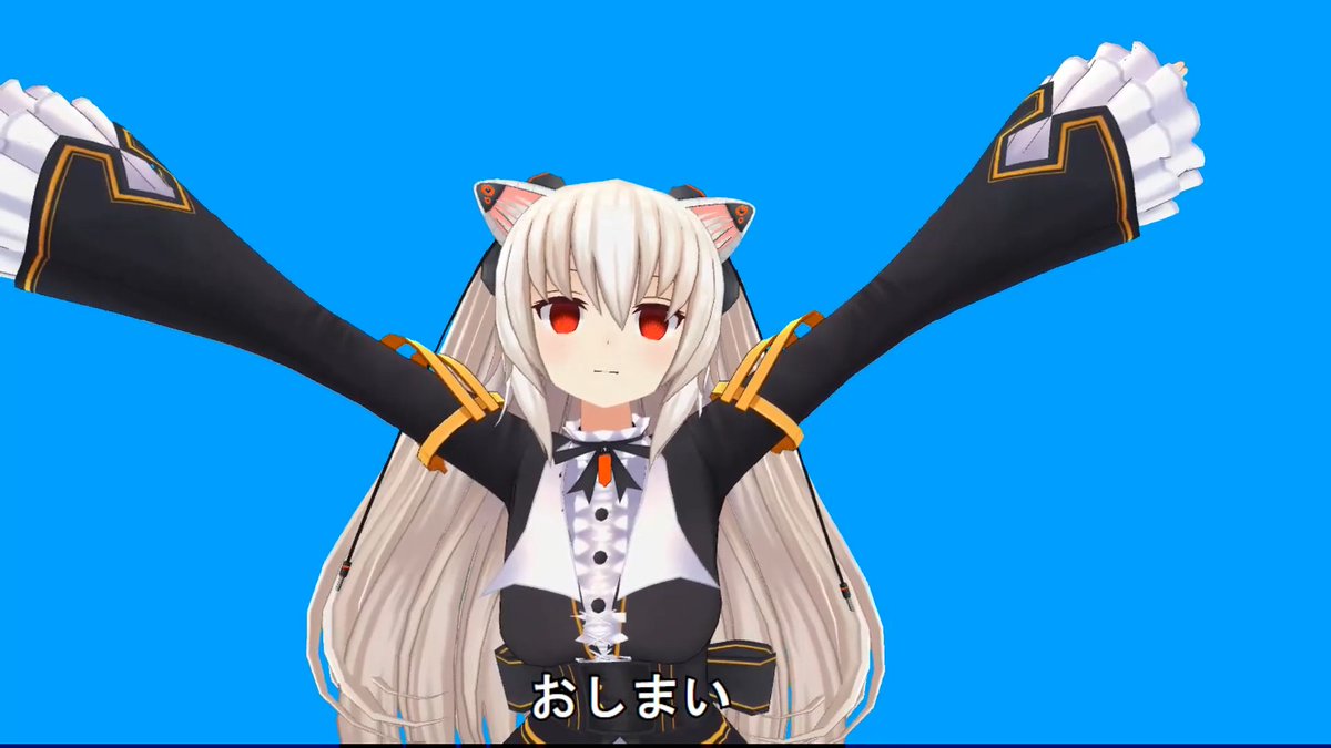 しゅん おやすみなさいおやすみなさいませ のらきゃっと